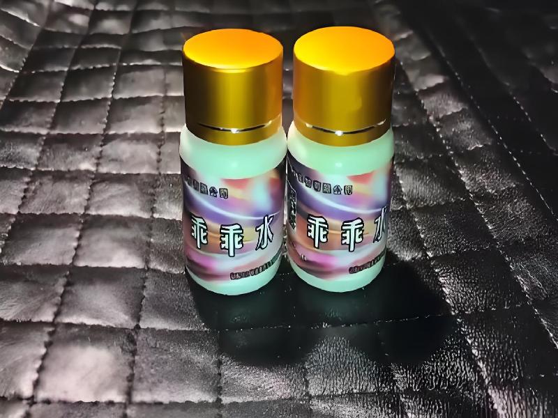 女士专用蓝精灵3163-RQgJ型号